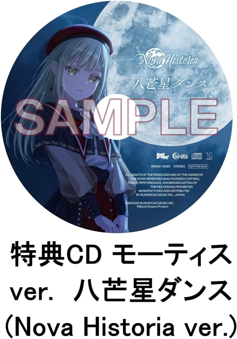 ave mujica モーティス　缶バッジ　特典 モーティス Ave Mujica タワレコ特典缶バッジ AveMujicaアニメBlue-ray